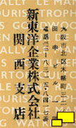 Japanese stamp on Jaguar E-Type brochure